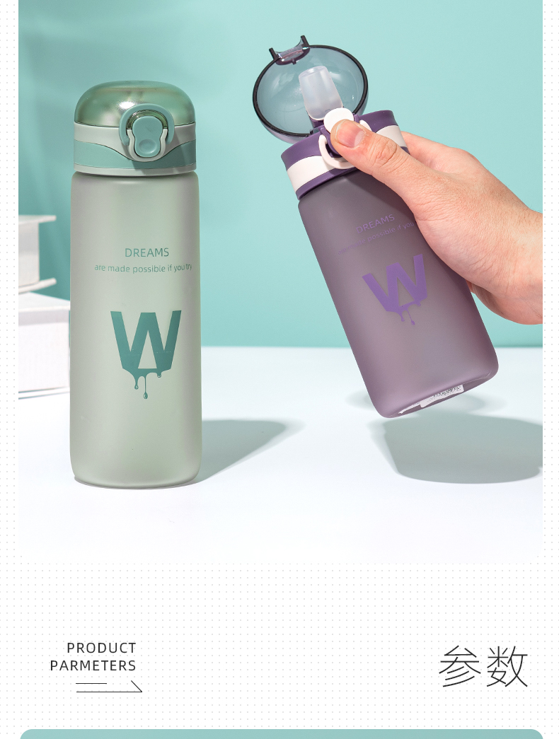 600ML个性简约磨砂弹盖塑料杯创意随手杯便携学生杯子