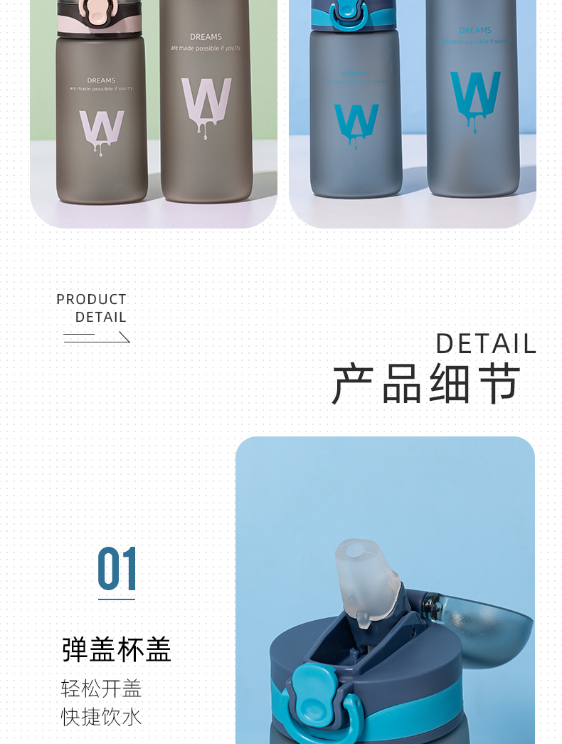 600ML个性简约磨砂弹盖塑料杯创意随手杯便携学生杯子