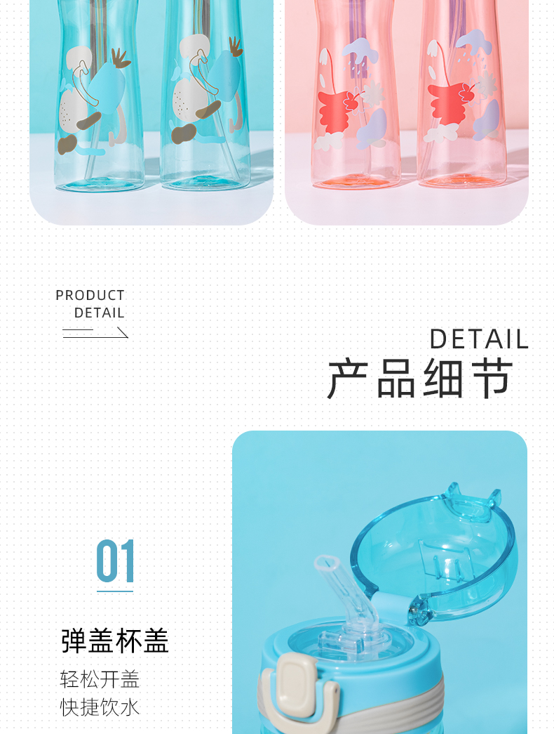 500ML提绳弹盖吸嘴塑料杯个性大容量健身运动水杯