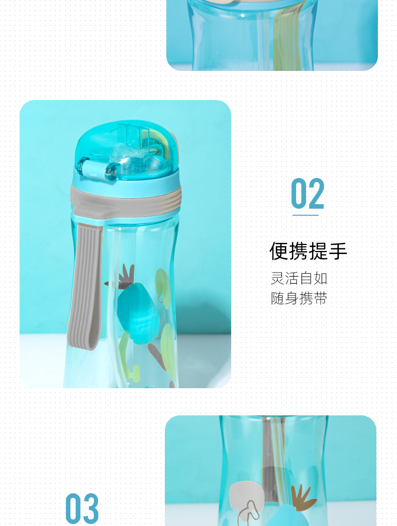 600ML提绳弹盖吸嘴塑料杯个性大容量健身运动水杯