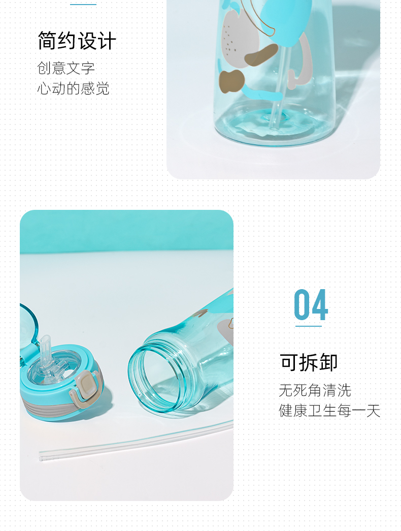600ML提绳弹盖吸嘴塑料杯个性大容量健身运动水杯