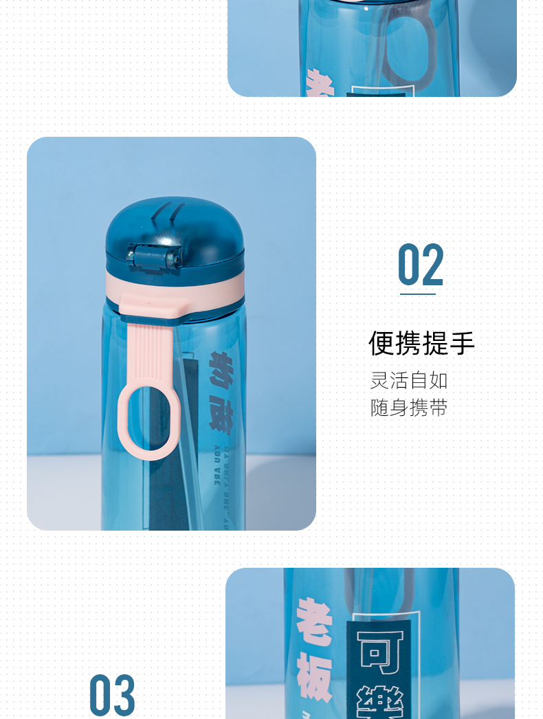 450ML创意文字弹盖塑料杯学生便携户外运动吸管水杯