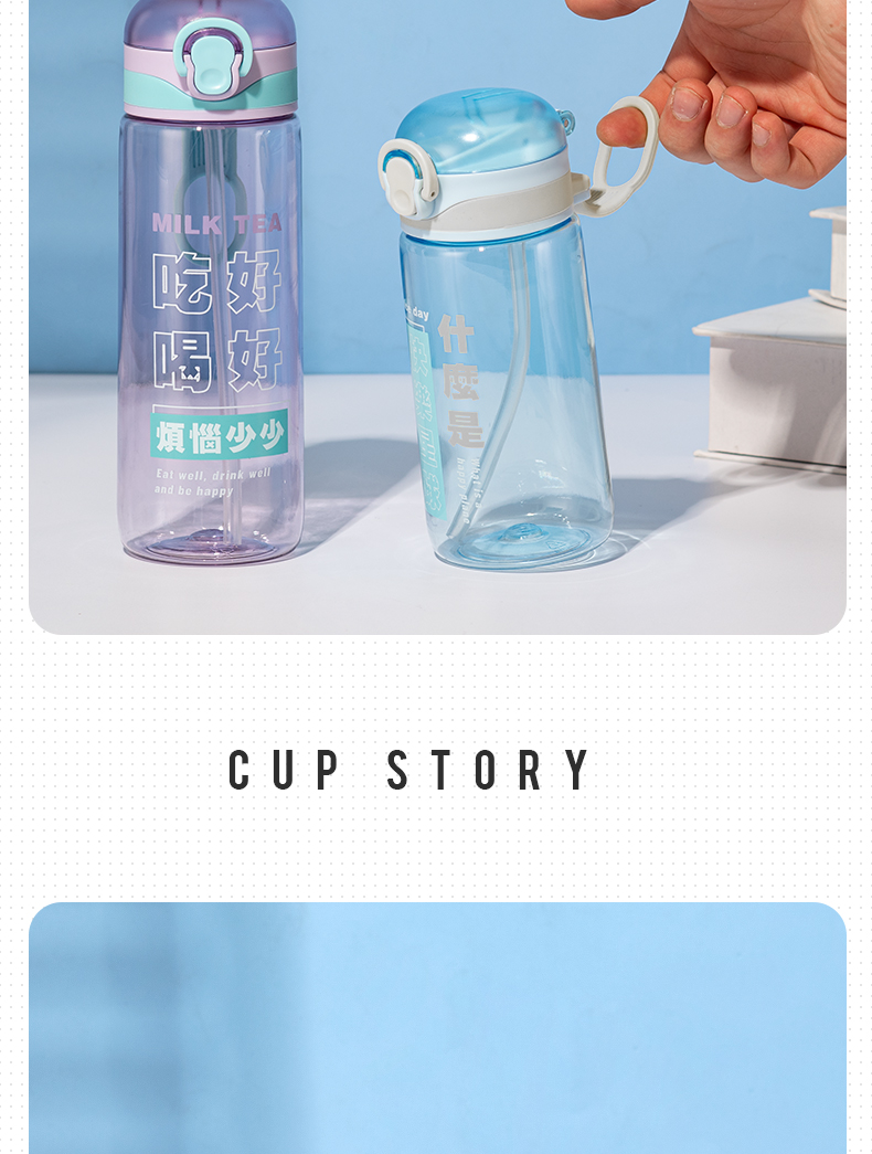600ML创意文字弹盖塑料杯学生便携户外运动吸管水杯