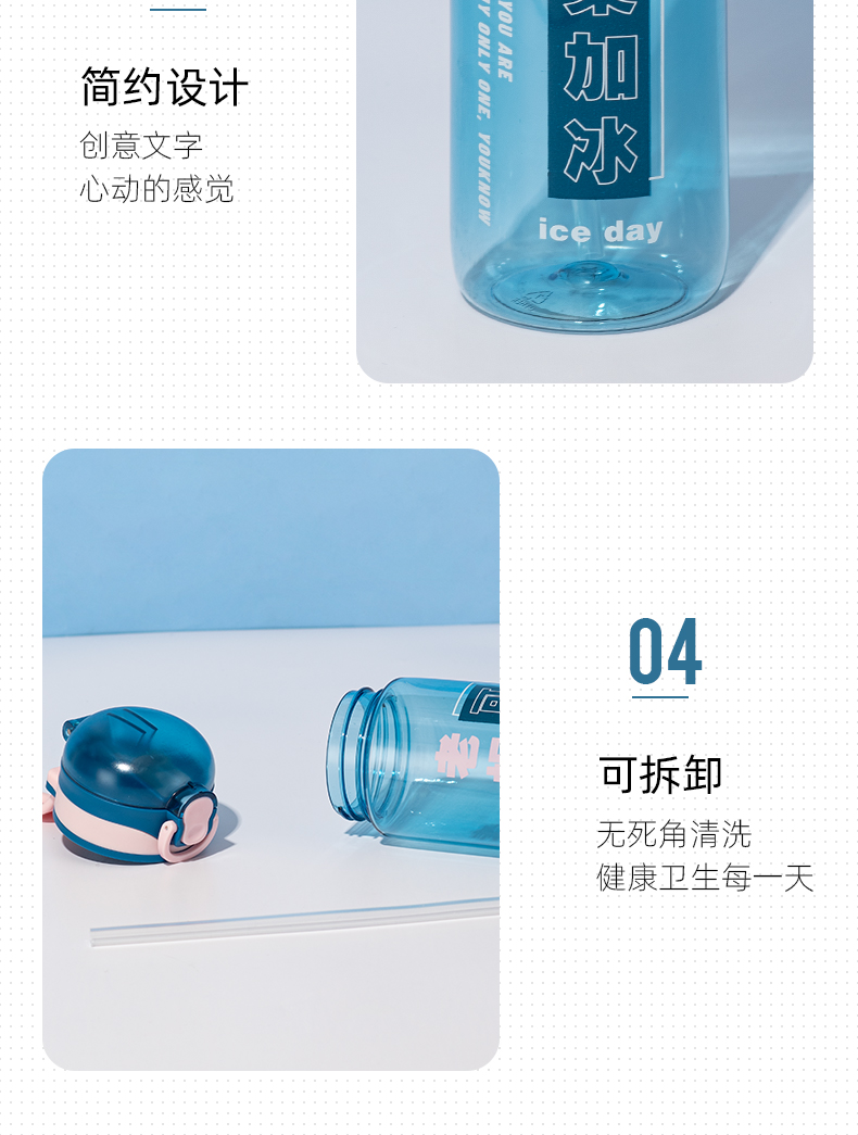 600ML创意文字弹盖塑料杯学生便携户外运动吸管水杯