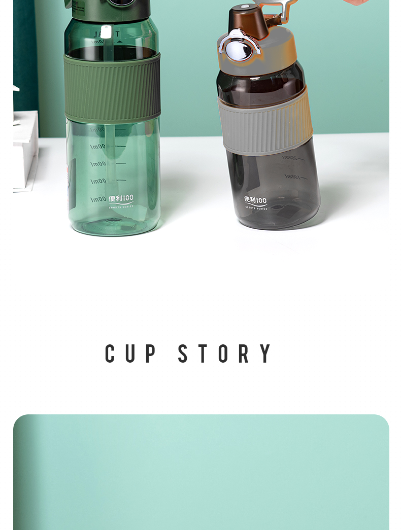 800ML量大大吸管塑料杯大容量户外旅行运动水杯子