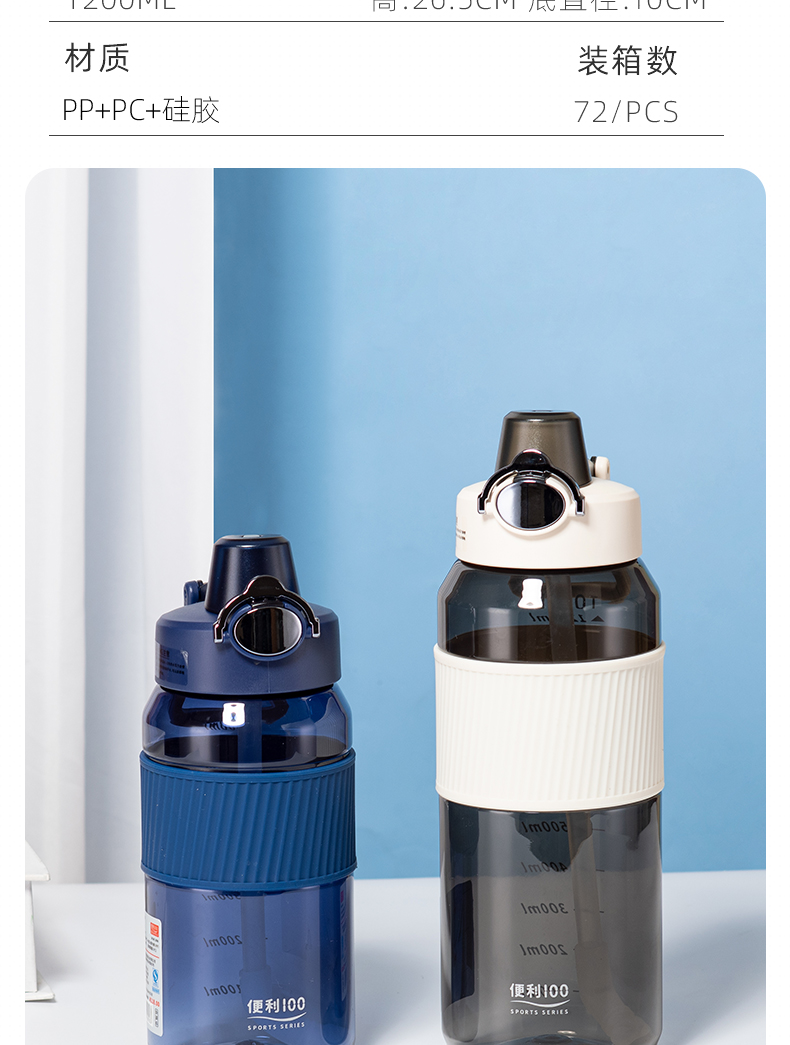 800ML量大大吸管塑料杯大容量户外旅行运动水杯子