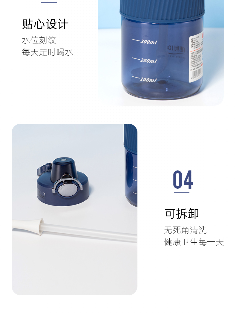 800ML量大大吸管塑料杯大容量户外旅行运动水杯子