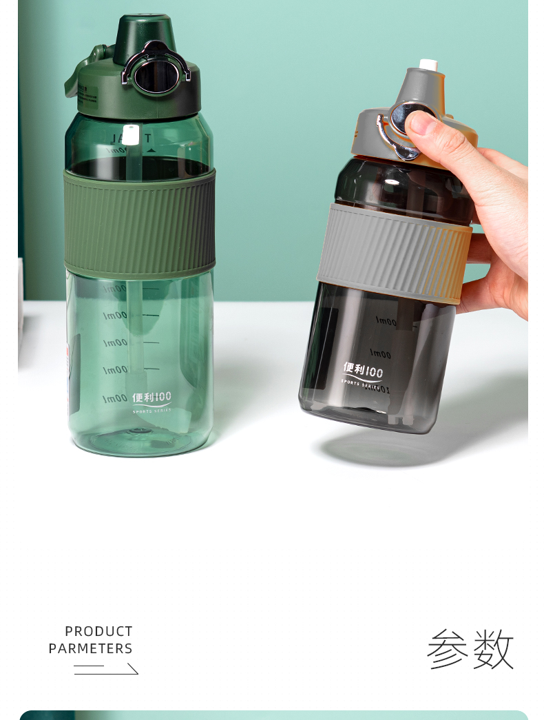 1200ML量大大吸管塑料杯大容量户外旅行运动水杯子