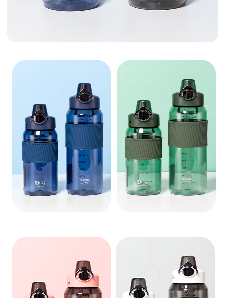 1200ML量大大吸管塑料杯大容量户外旅行运动水杯子