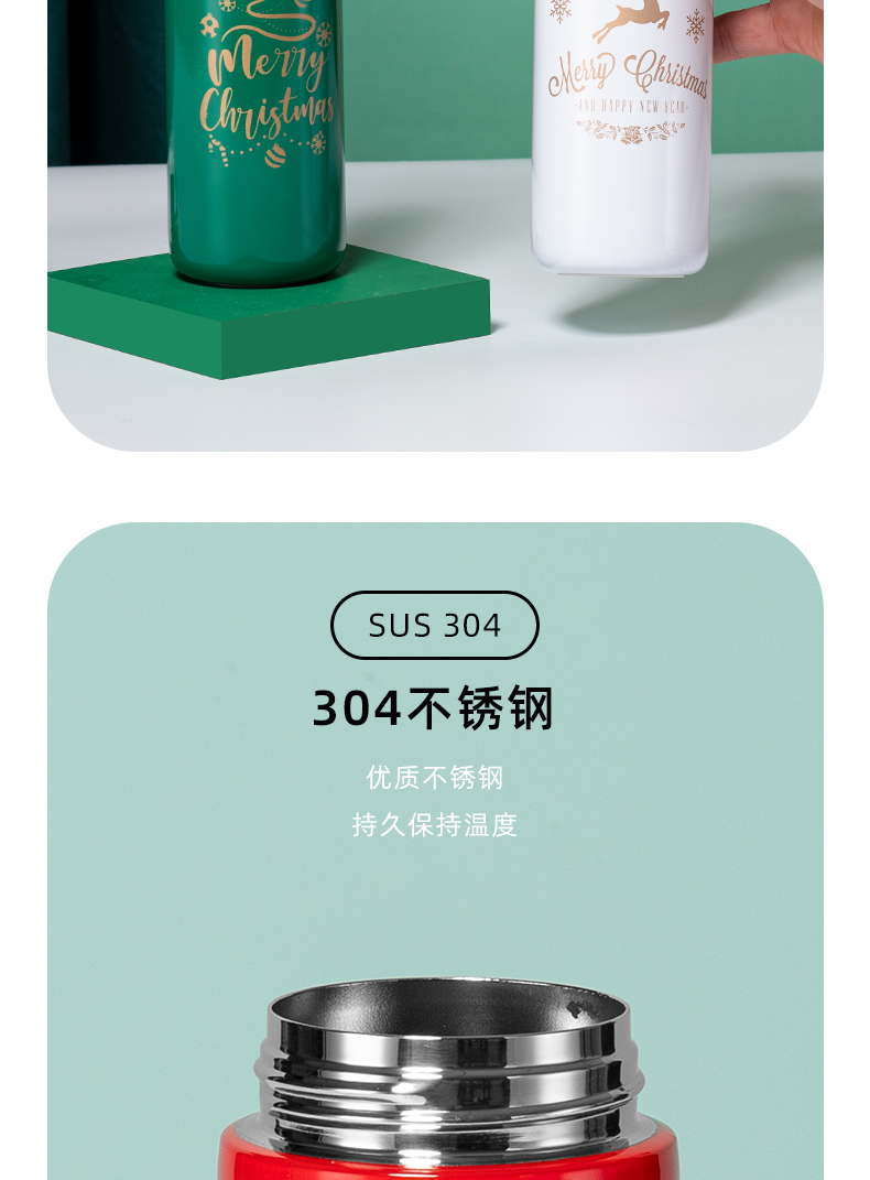 450ML圣诞豆豆鹿保温杯304不锈钢广告促销礼品杯子