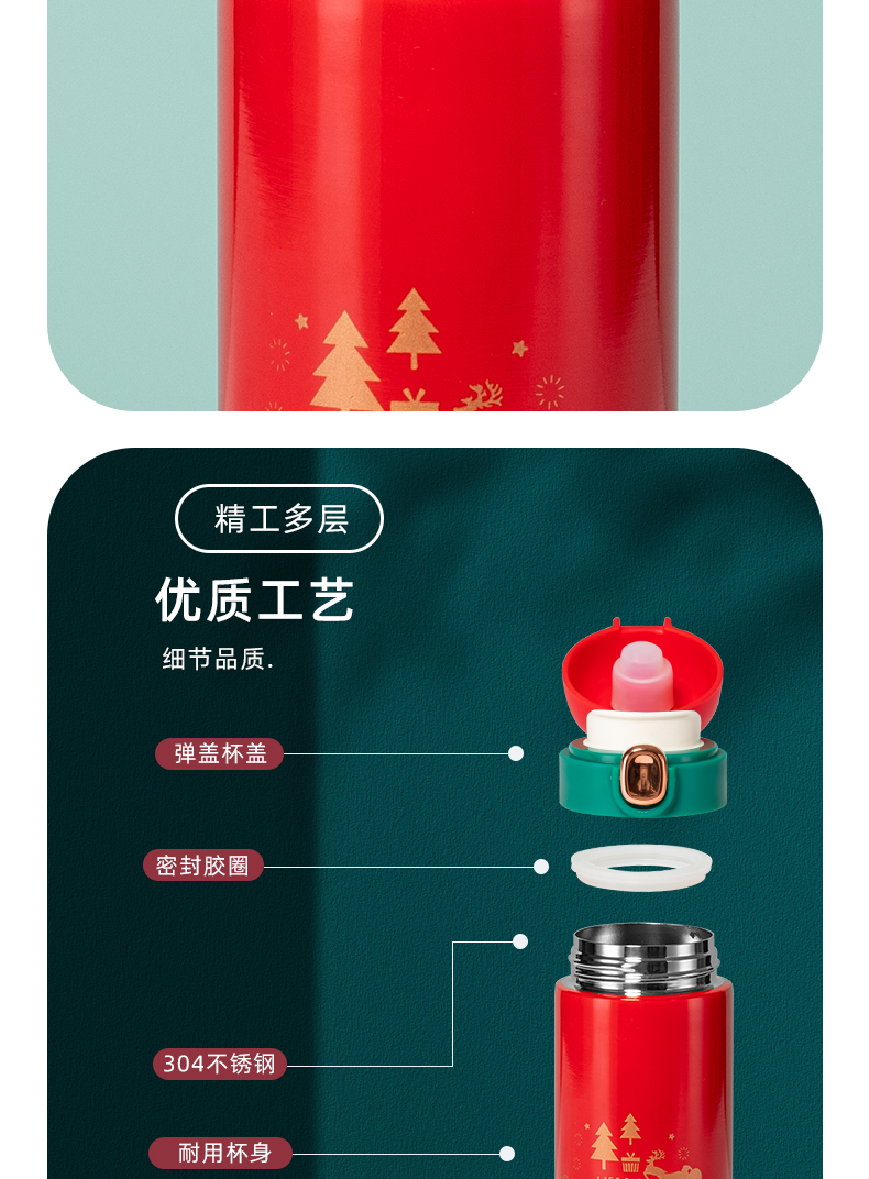 450ML圣诞豆豆鹿保温杯304不锈钢广告促销礼品杯子