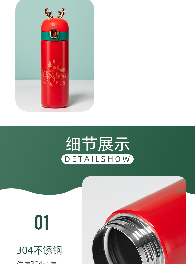 450ML圣诞豆豆鹿保温杯304不锈钢广告促销礼品杯子