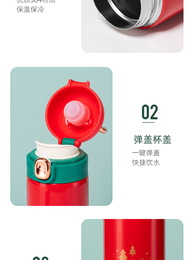 450ML圣诞豆豆鹿保温杯304不锈钢广告促销礼品杯子