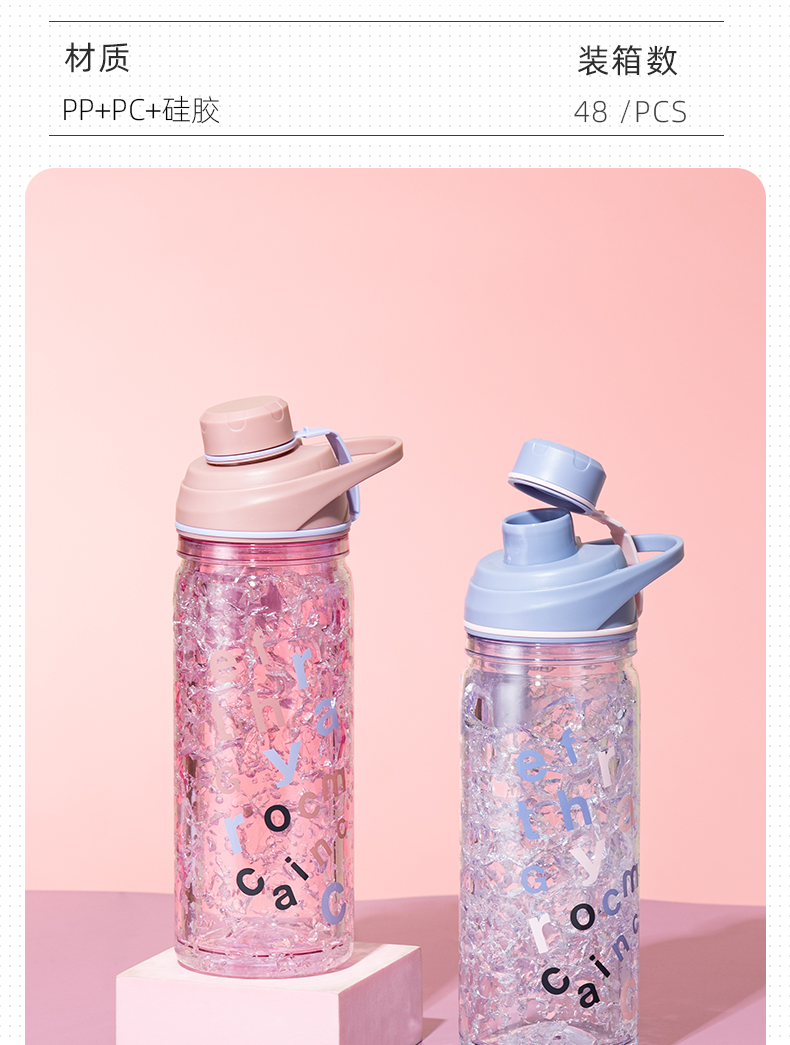 430ML夏日字母旋盖冰杯个性潮流冰酷杯便携果汁杯
