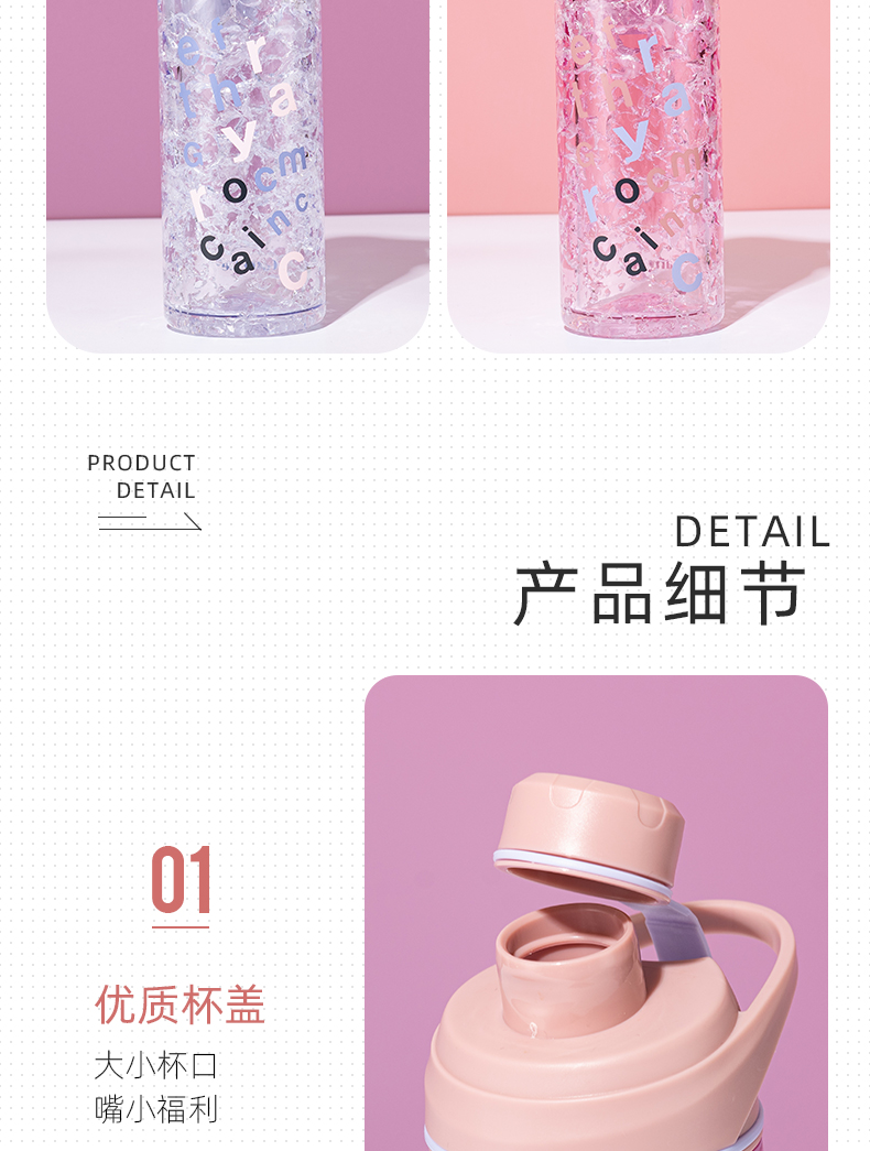 430ML夏日字母旋盖冰杯个性潮流冰酷杯便携果汁杯