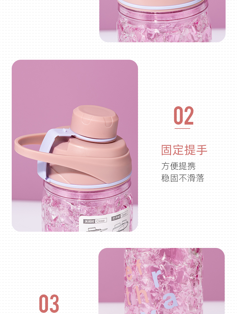 430ML夏日字母旋盖冰杯个性潮流冰酷杯便携果汁杯