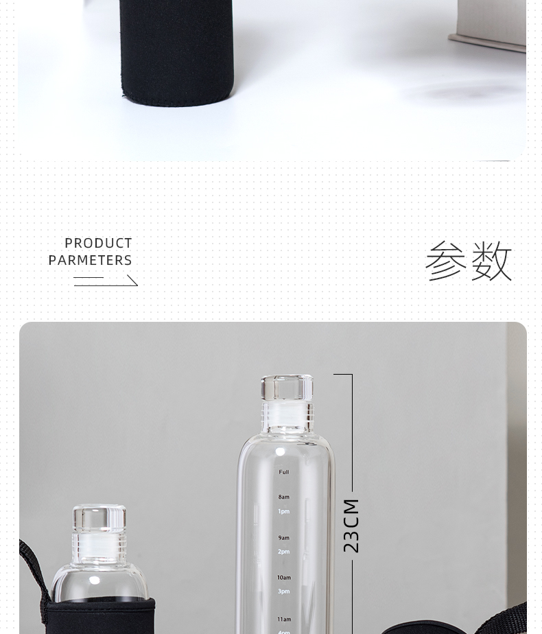500ML时光刻度玻璃杯便携水瓶网红ins风高颜值水杯