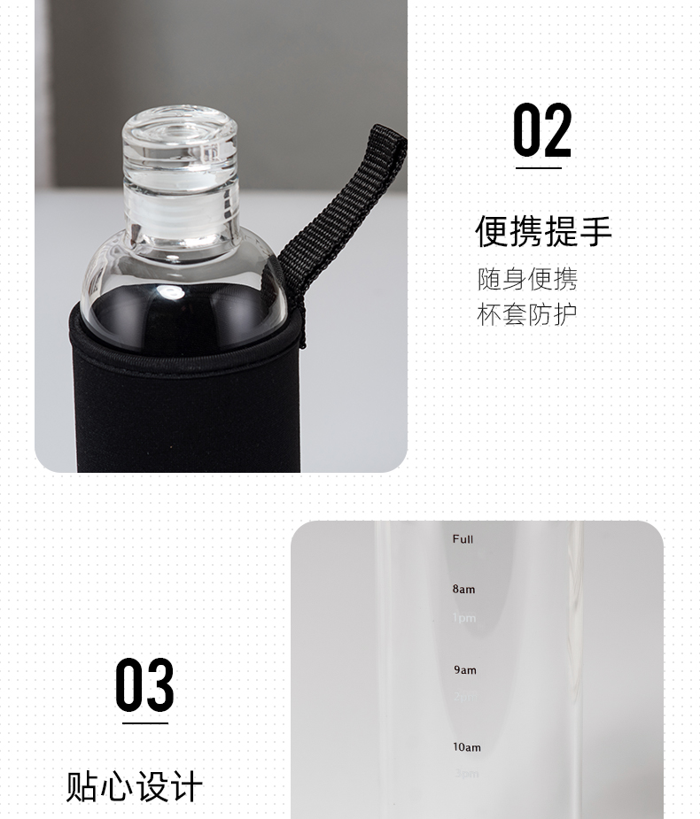 500ML时光刻度玻璃杯便携水瓶网红ins风高颜值水杯