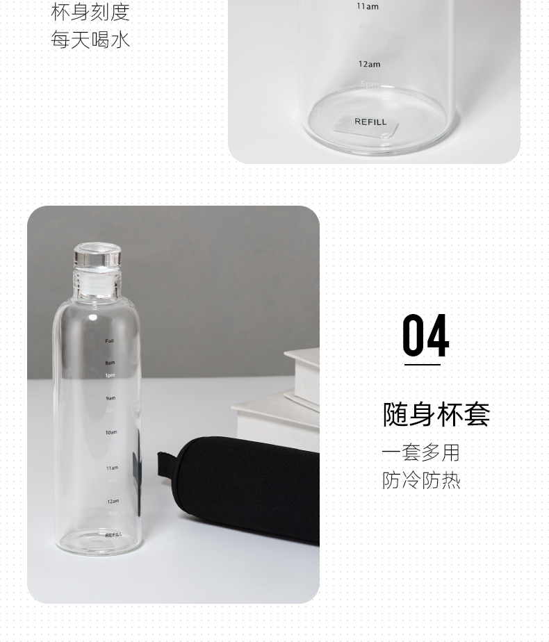 500ML时光刻度玻璃杯便携水瓶网红ins风高颜值水杯