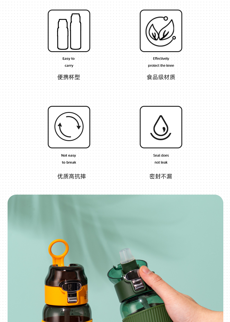 800ML运动吸管塑料杯大容量男士户外旅行健身水杯子