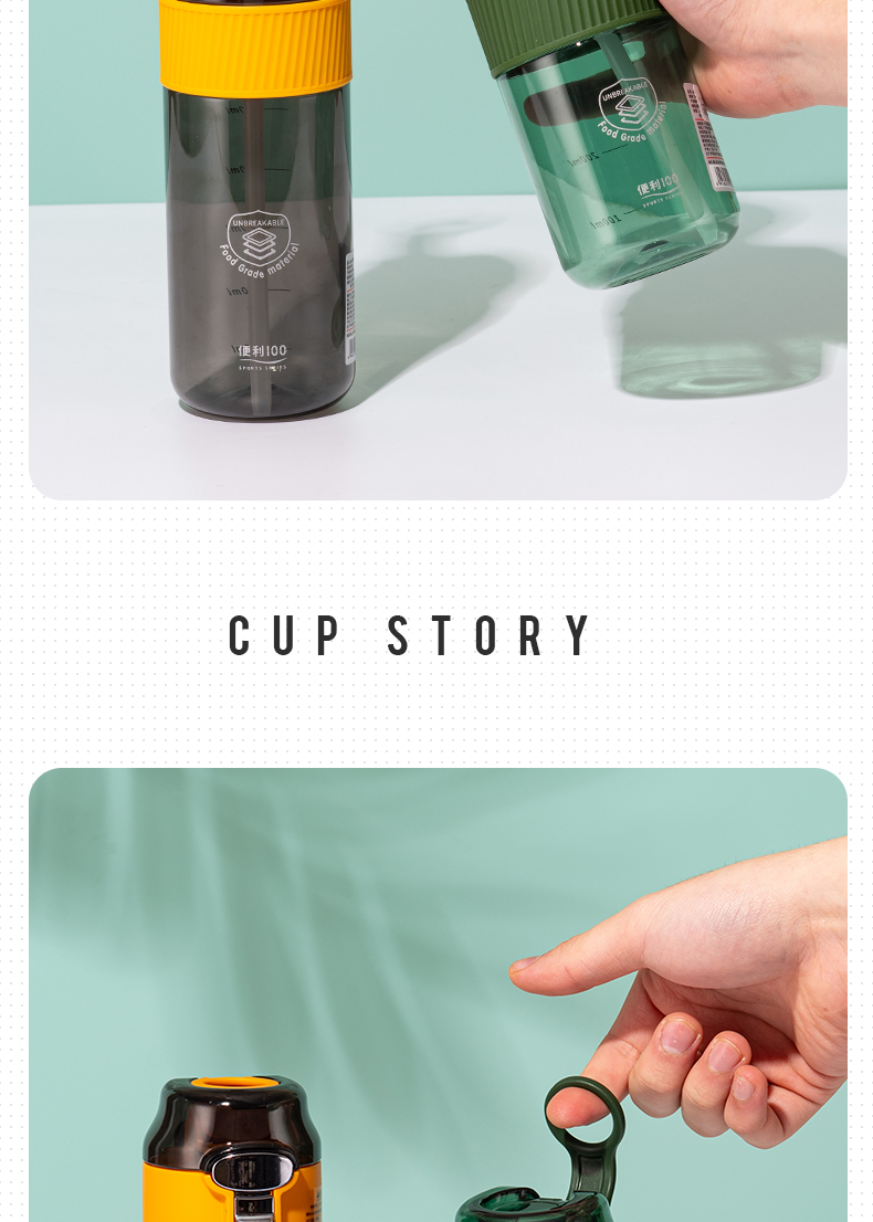 800ML运动吸管塑料杯大容量男士户外旅行健身水杯子