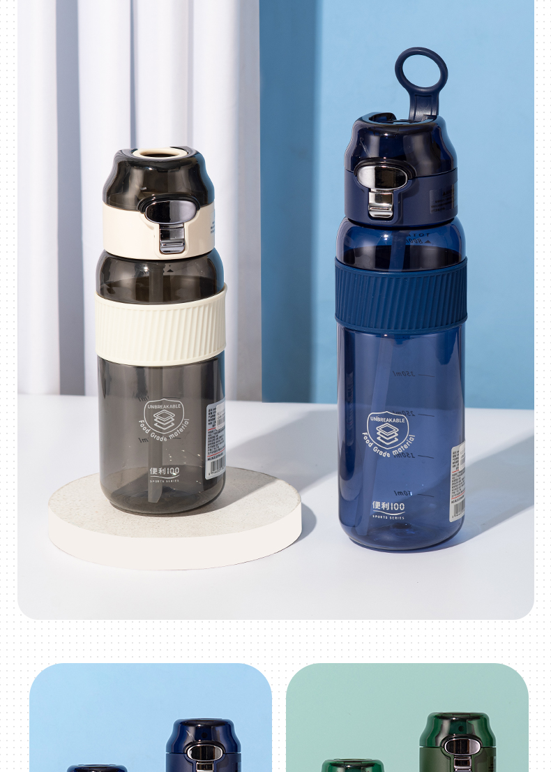 800ML运动吸管塑料杯大容量男士户外旅行健身水杯子