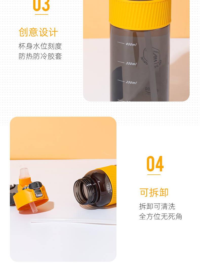 800ML运动吸管塑料杯大容量男士户外旅行健身水杯子