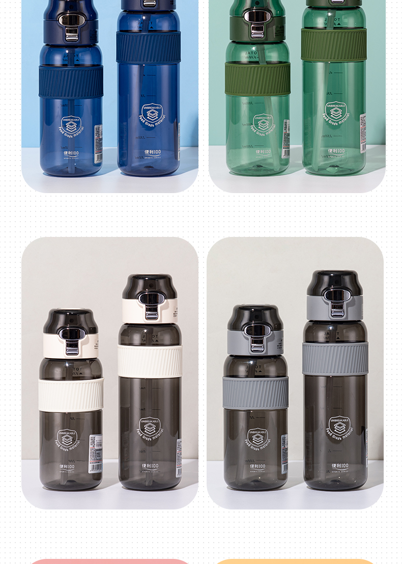 630ML运动吸管塑料杯大容量男士户外旅行健身水杯子