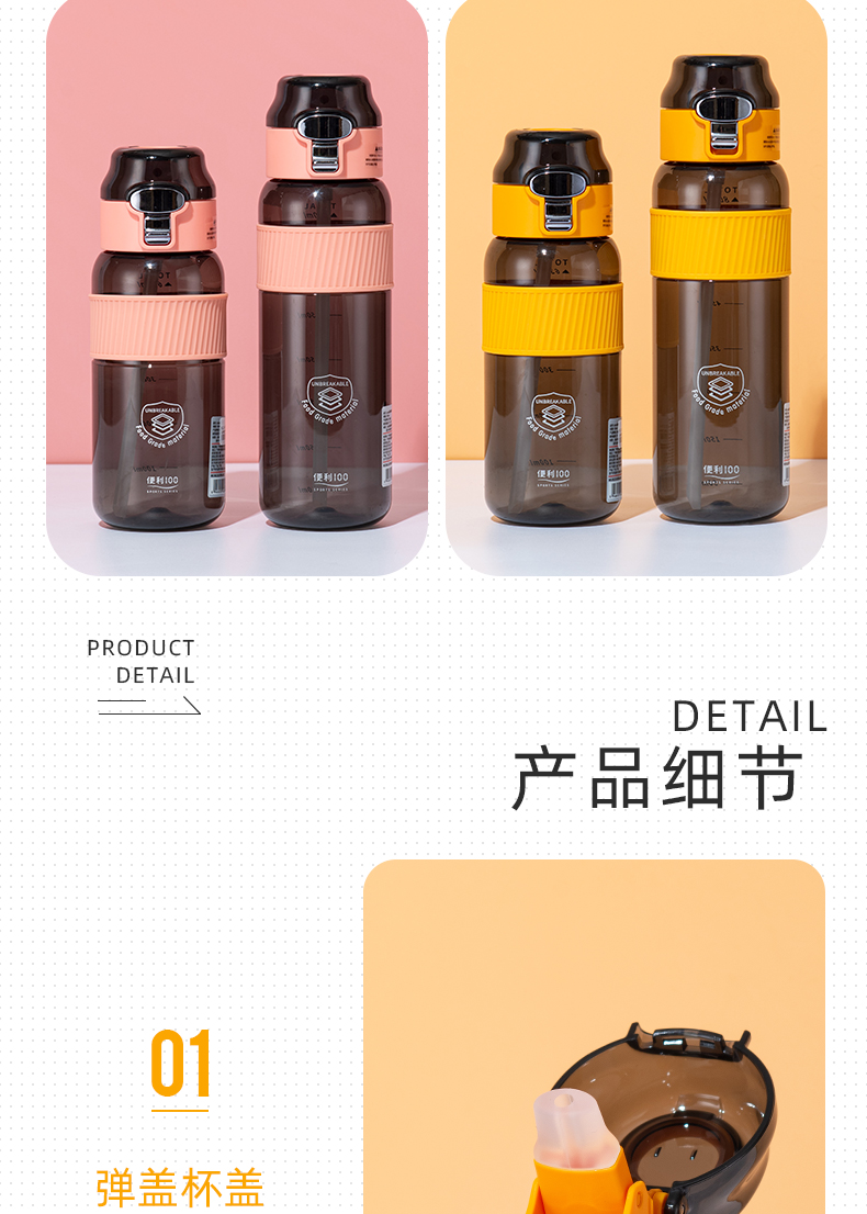 630ML运动吸管塑料杯大容量男士户外旅行健身水杯子