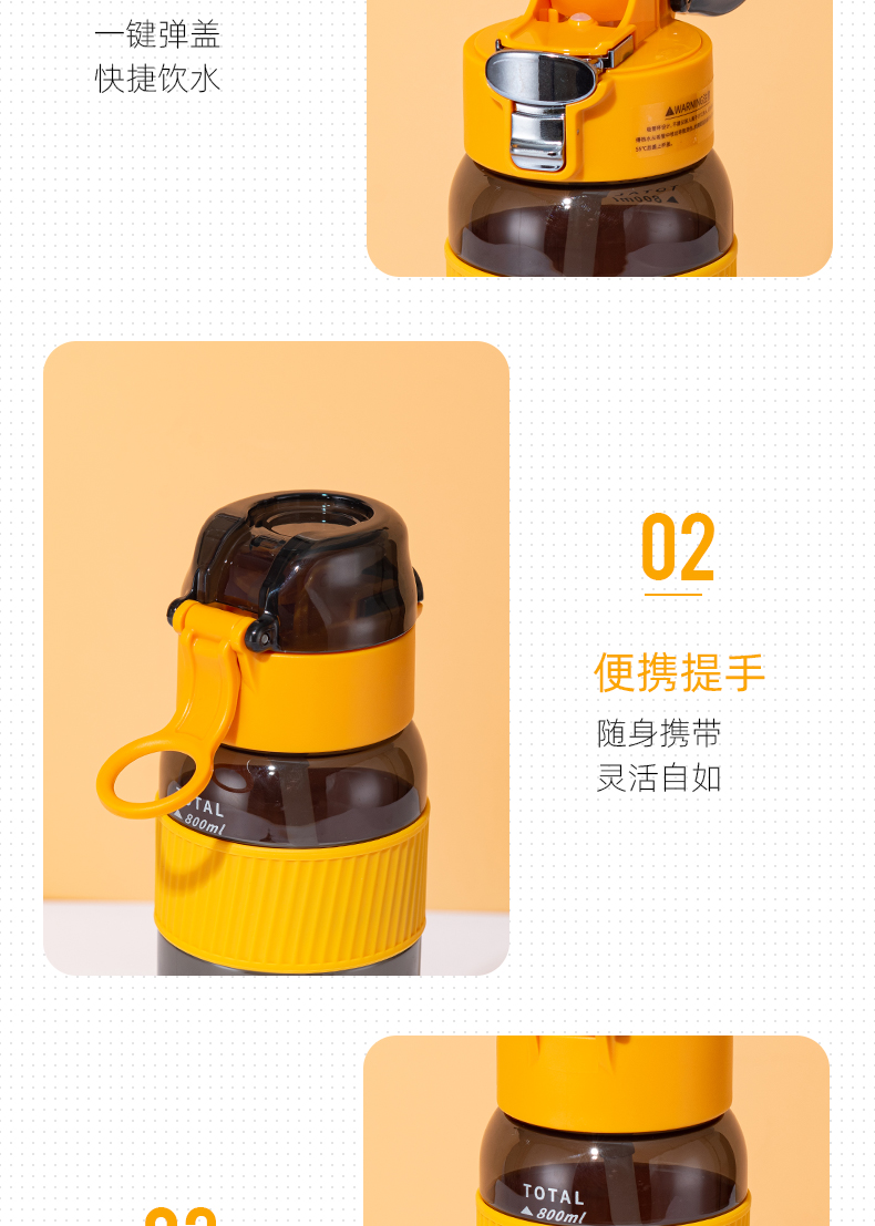 630ML运动吸管塑料杯大容量男士户外旅行健身水杯子