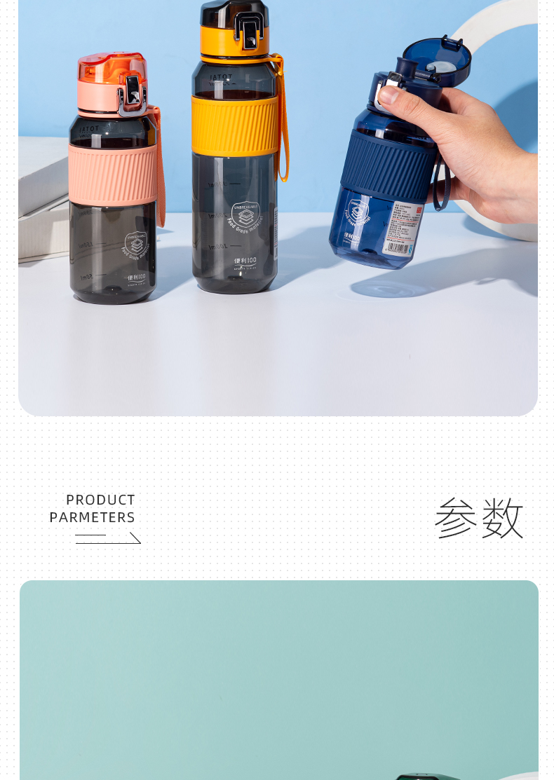 580ML提绳弹盖直饮塑料杯男士户外旅行运动健身水杯子