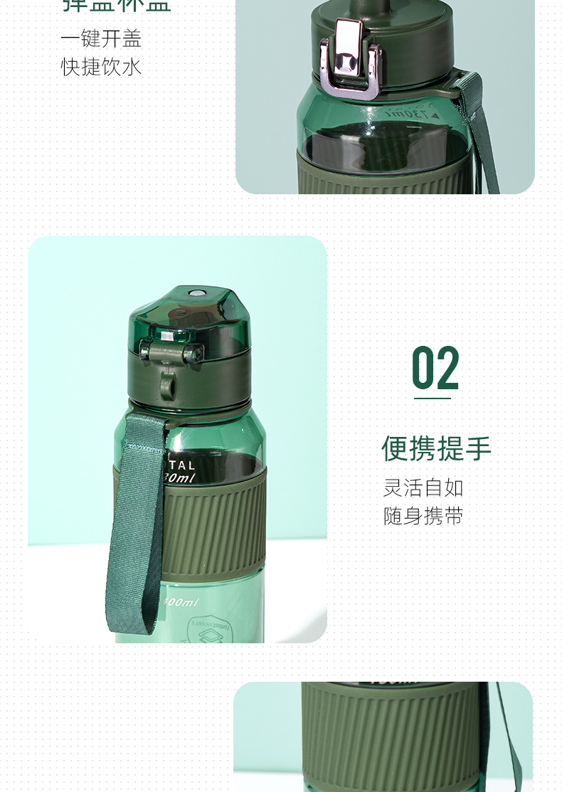 580ML提绳弹盖直饮塑料杯男士户外旅行运动健身水杯子