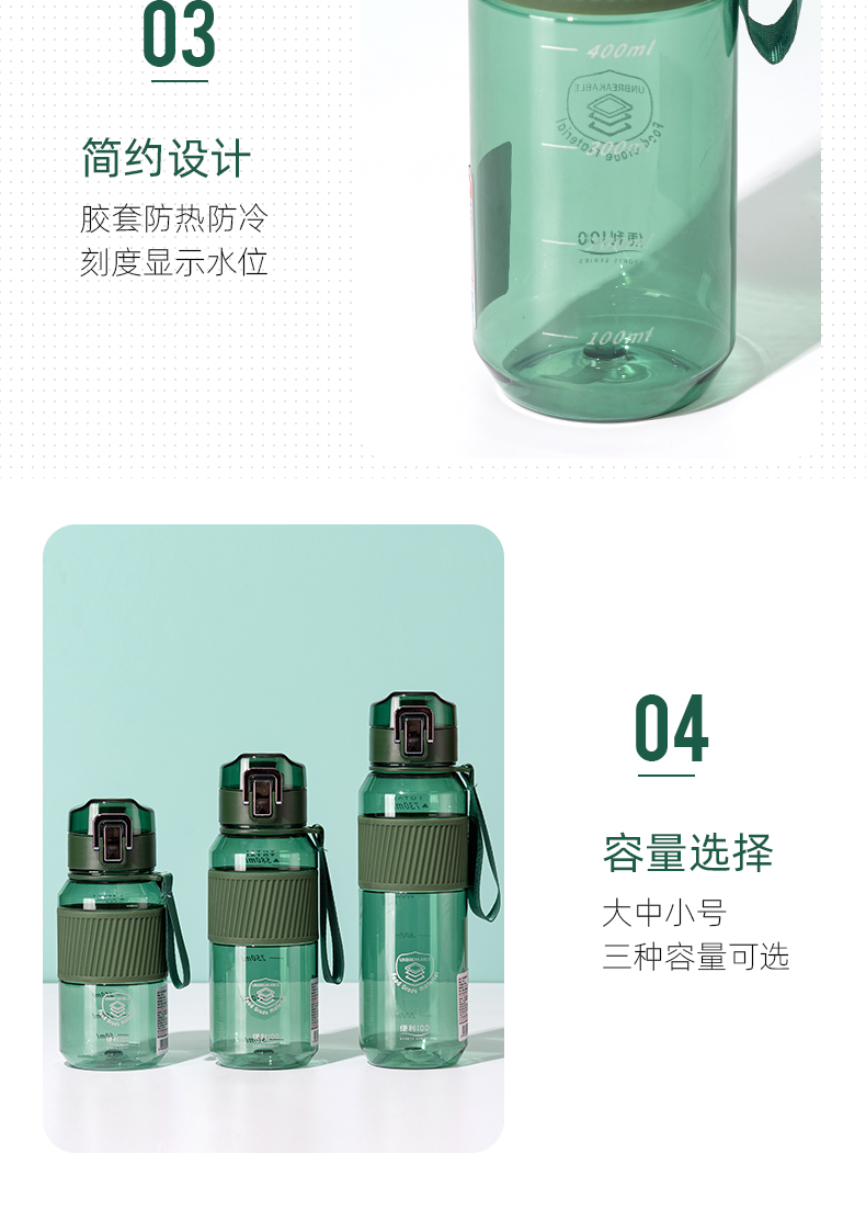 580ML提绳弹盖直饮塑料杯男士户外旅行运动健身水杯子