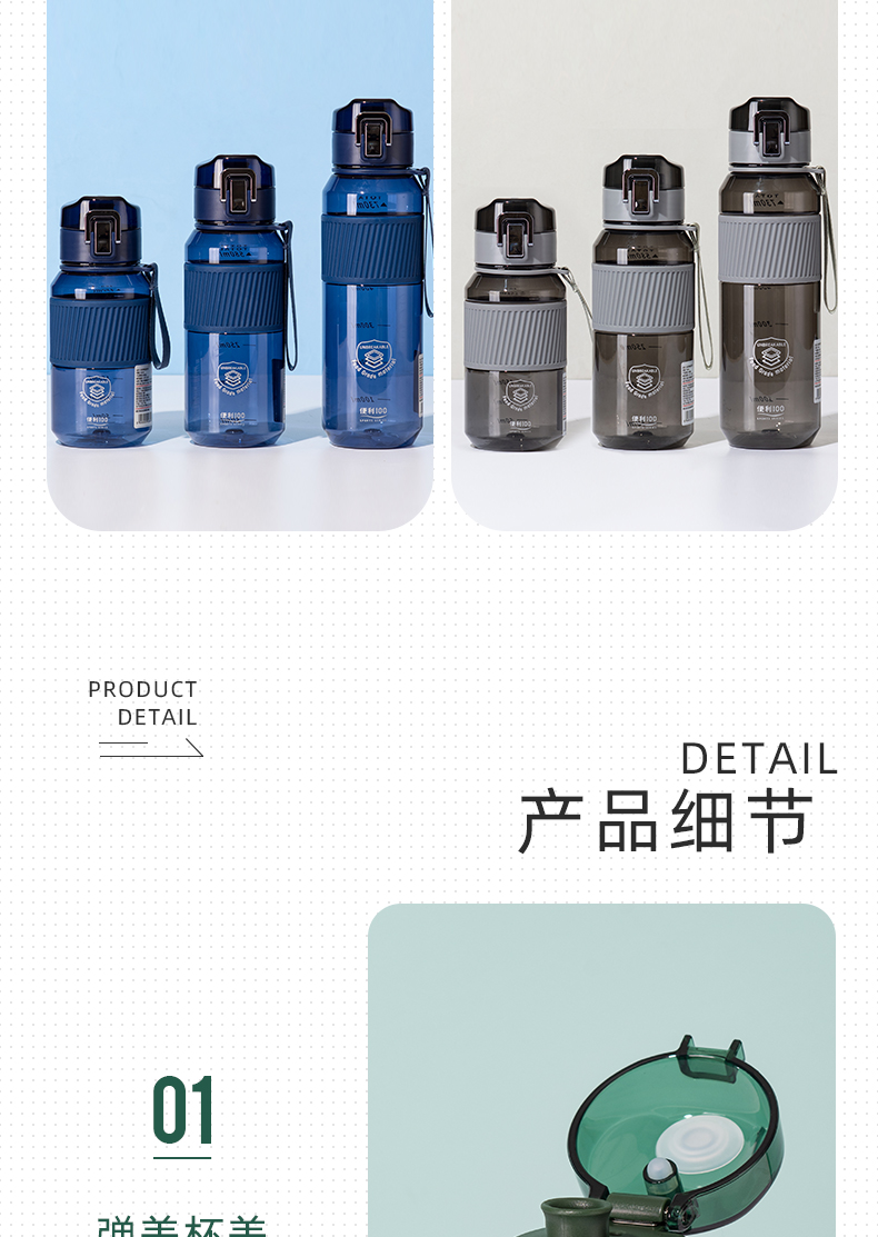 730ML提绳弹盖直饮塑料杯男士户外旅行运动健身水杯子
