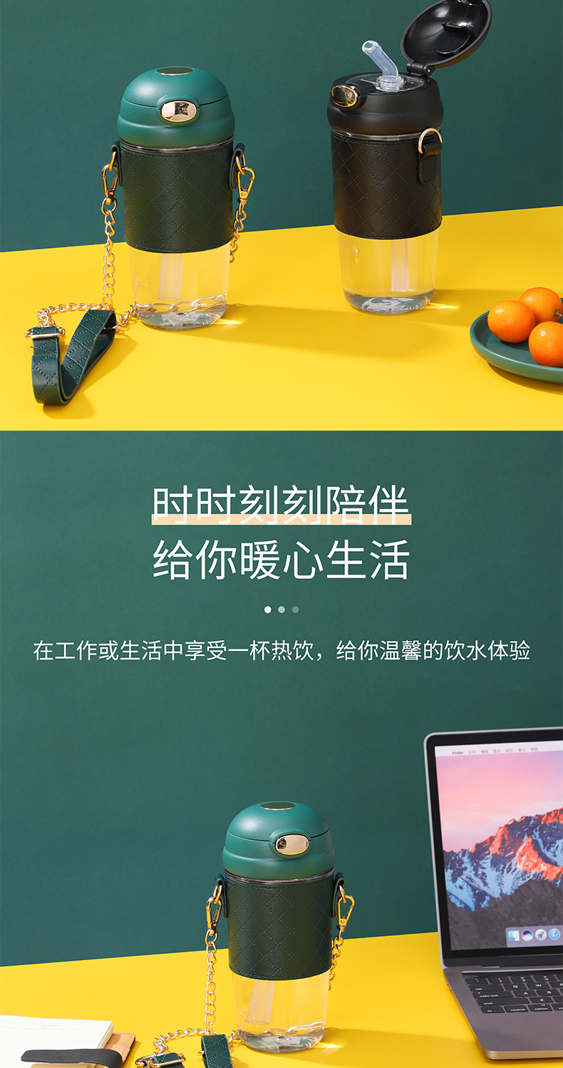 380ML果冻潮杯塑料杯弹跳盖背带便携随手杯 (彩盒）