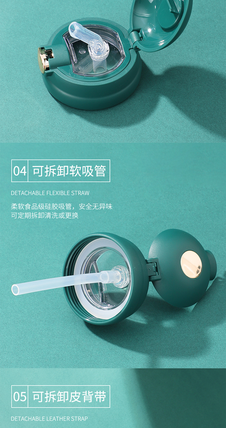 380ML果冻潮杯塑料杯弹跳盖背带便携随手杯 (彩盒）