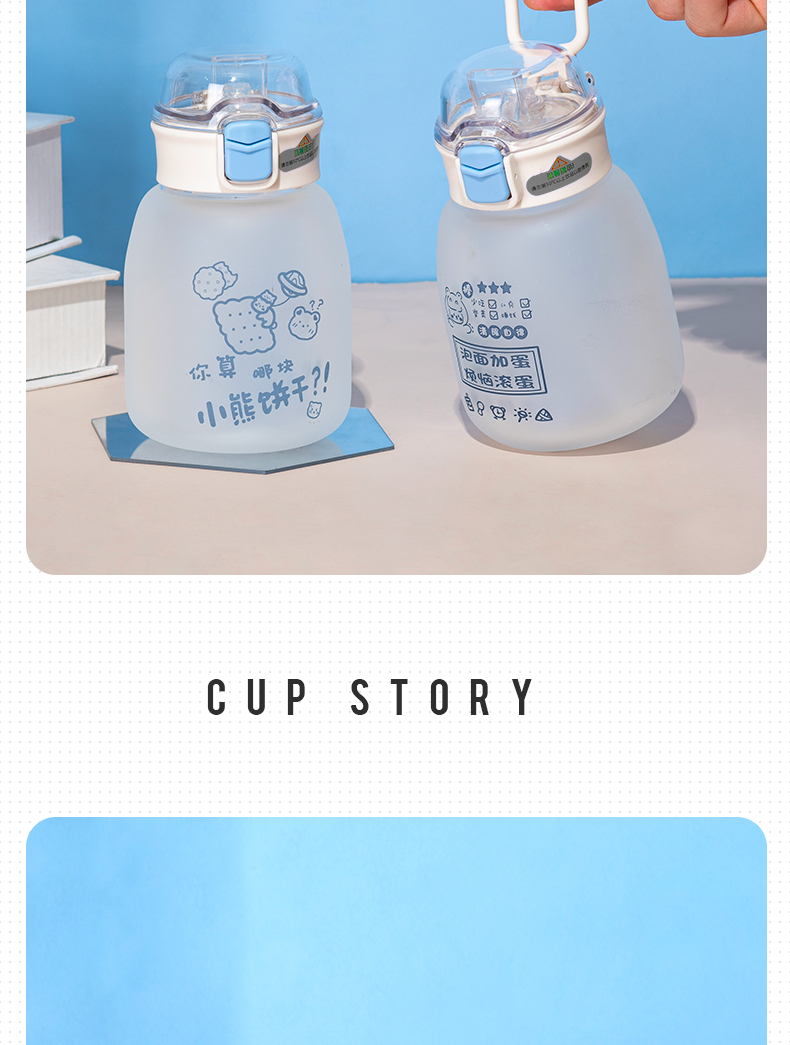 420ML泡面加蛋帽子系列玻璃杯可爱小清新磨砂吸管杯