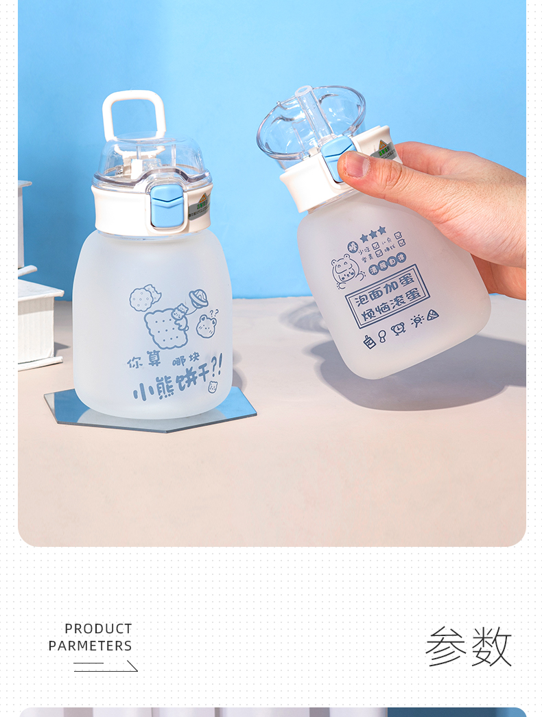 420ML泡面加蛋帽子系列玻璃杯可爱小清新磨砂吸管杯