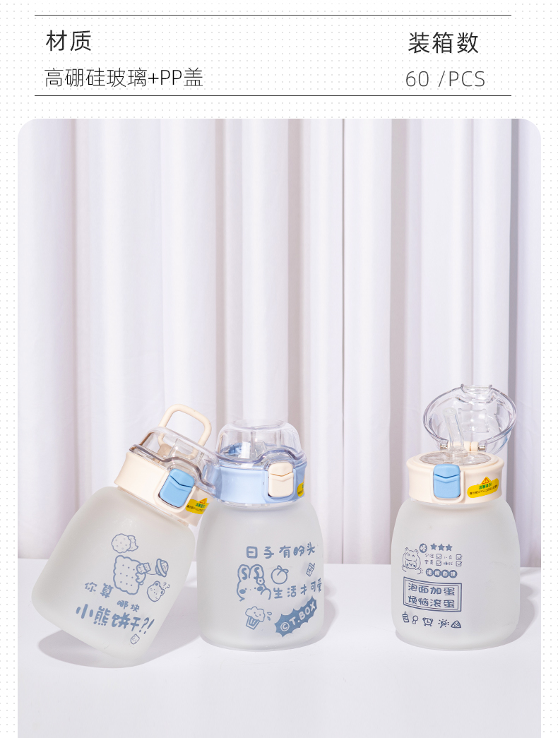 420ML泡面加蛋帽子系列玻璃杯可爱小清新磨砂吸管杯