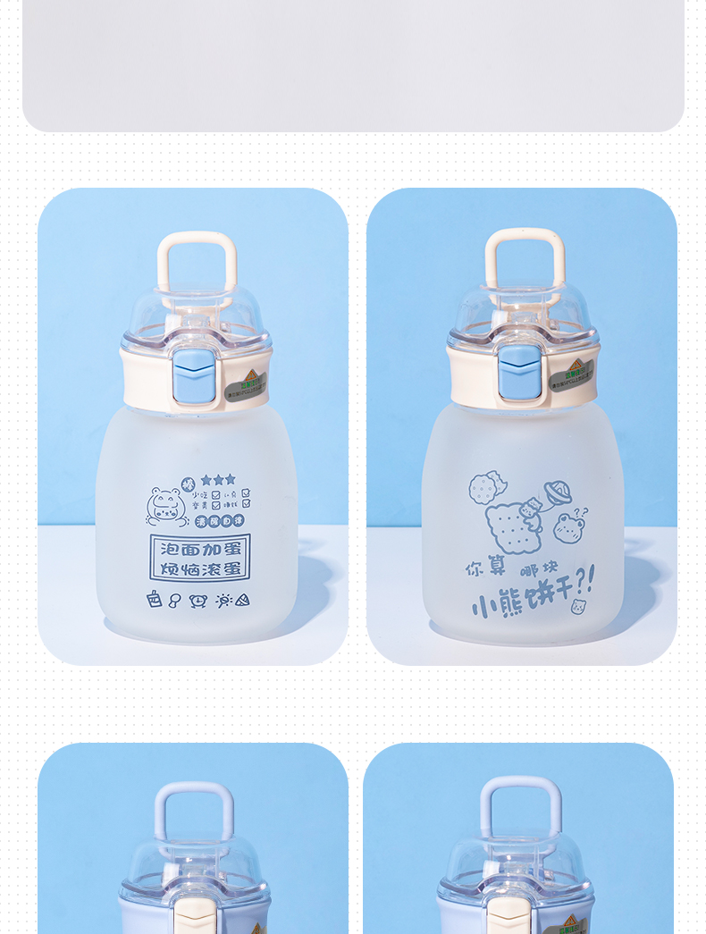 420ML泡面加蛋帽子系列玻璃杯可爱小清新磨砂吸管杯