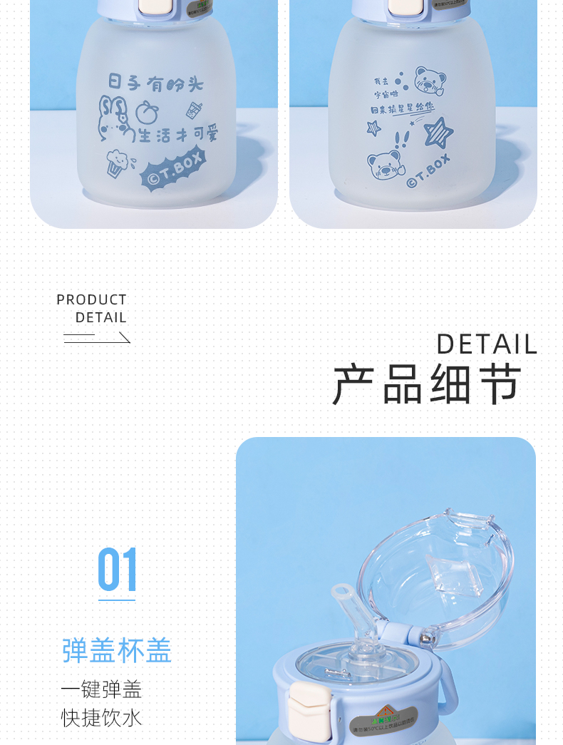 420ML泡面加蛋帽子系列玻璃杯可爱小清新磨砂吸管杯