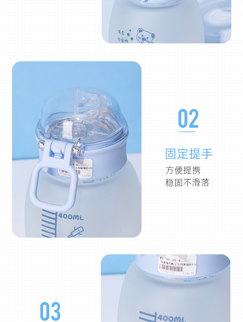 420ML泡面加蛋帽子系列玻璃杯可爱小清新磨砂吸管杯