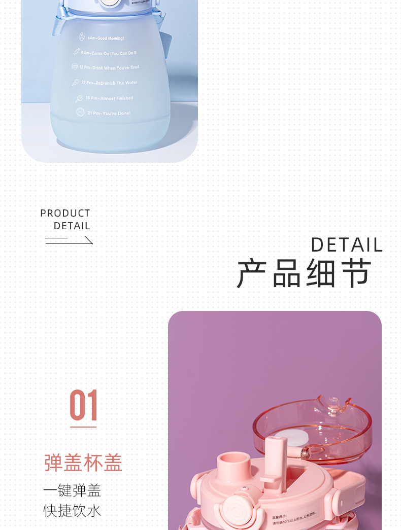 1300ML渐变色双饮大肚塑料杯大容量弹跳盖水杯(OPP袋)