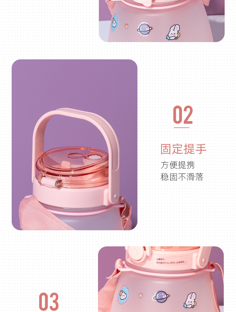 1300ML渐变色双饮大肚塑料杯大容量弹跳盖水杯(OPP袋)