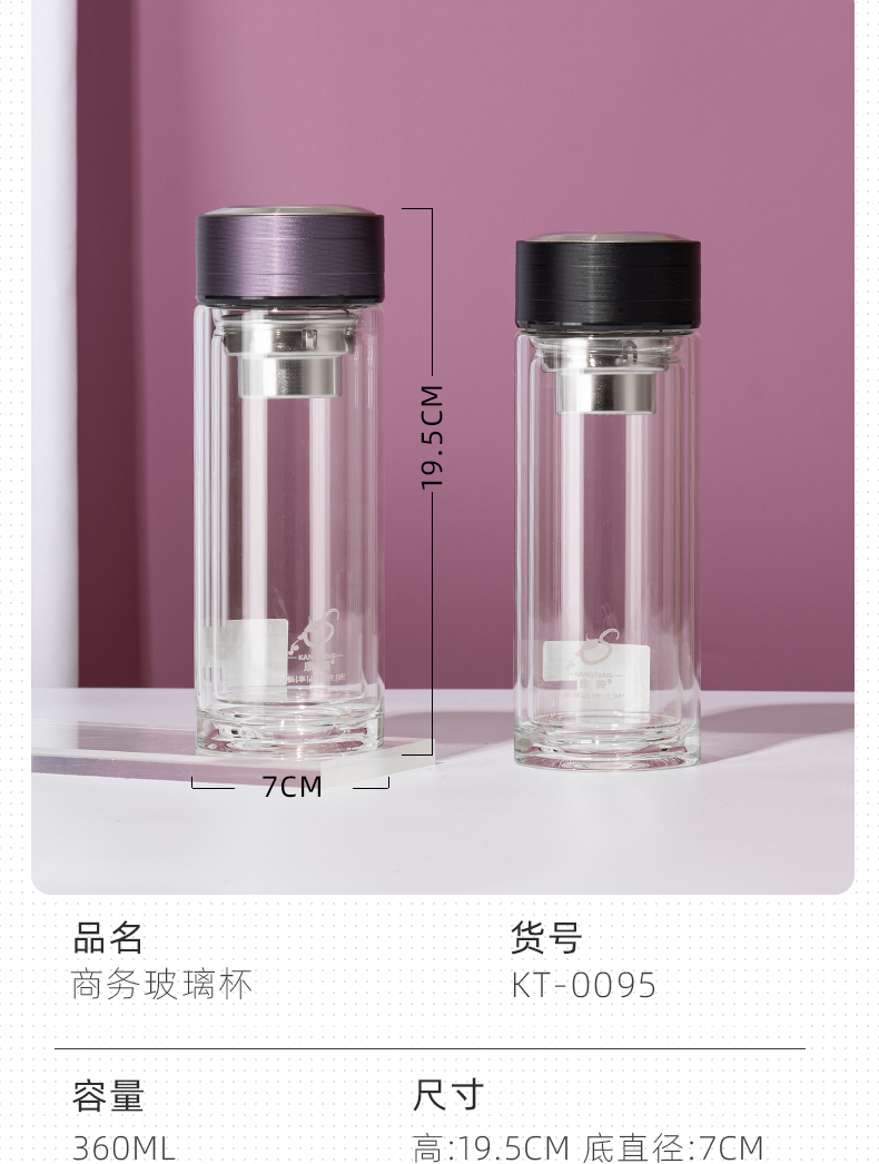 360ML简约商务玻璃杯男士双层泡茶水杯办公礼品杯子