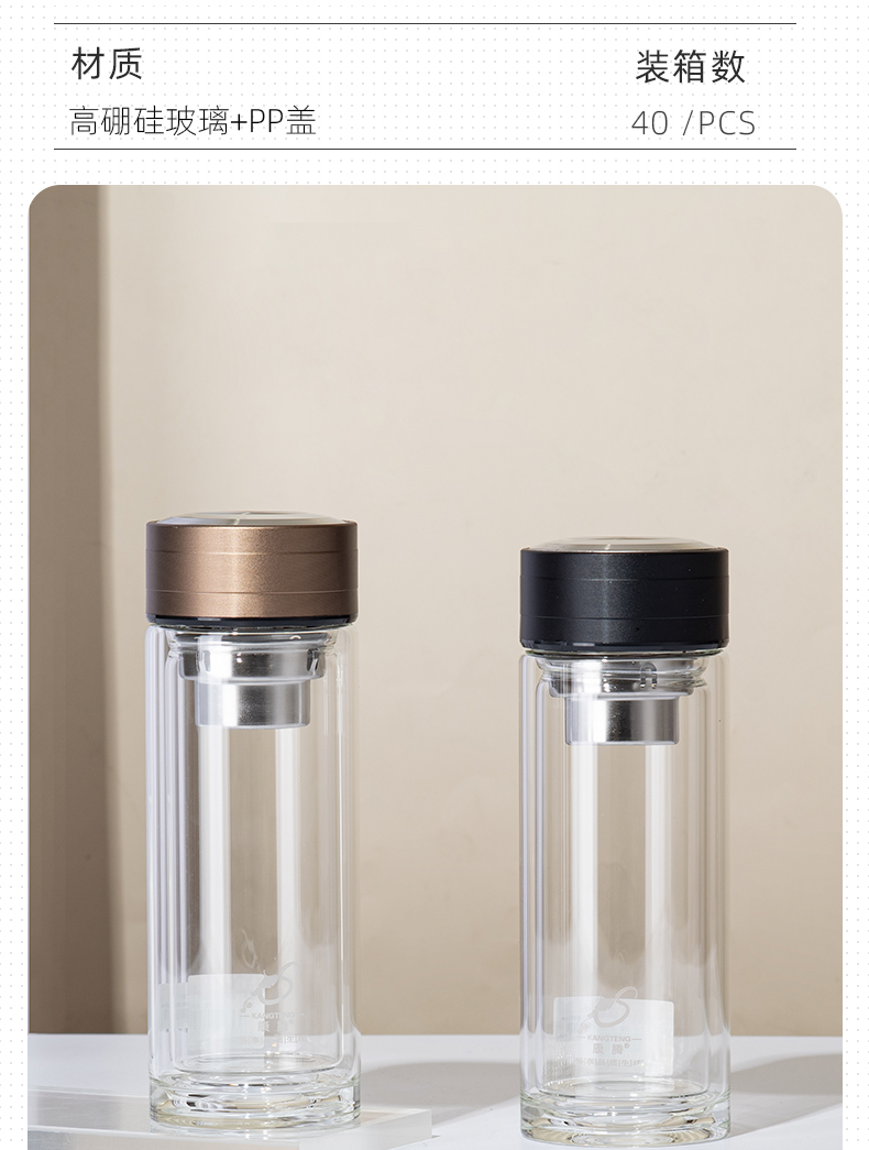 360ML简约商务玻璃杯男士双层泡茶水杯办公礼品杯子