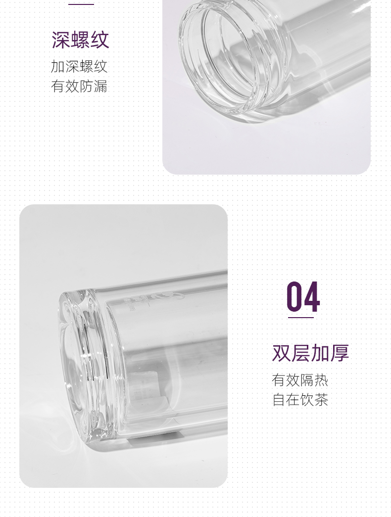 360ML简约商务玻璃杯男士双层泡茶水杯办公礼品杯子