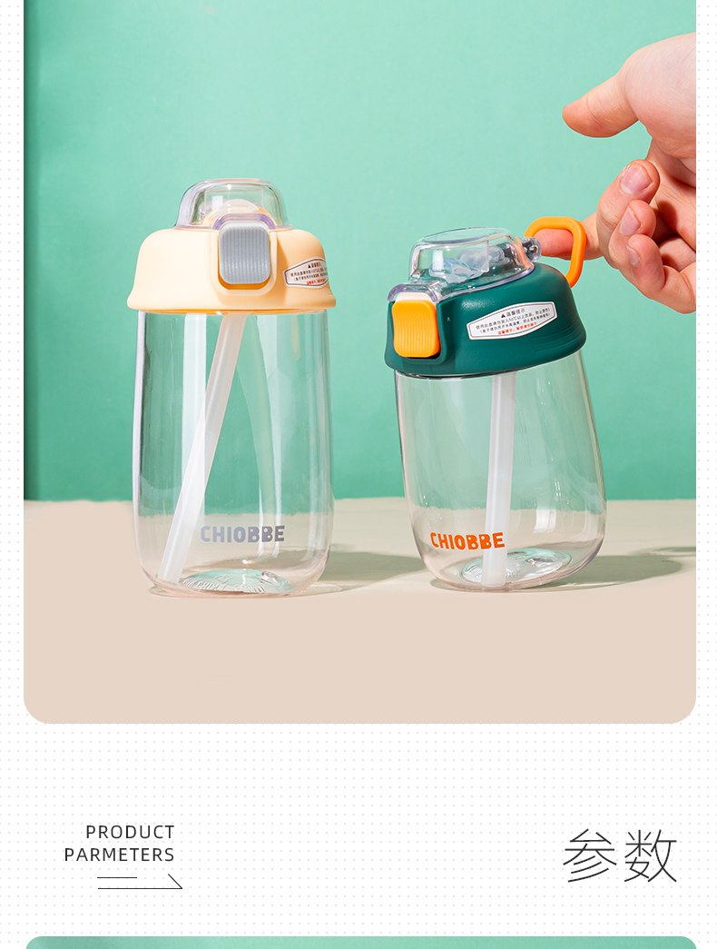 400ML胖胖抽象画系列塑料杯学生情侣弹跳盖吸管水杯