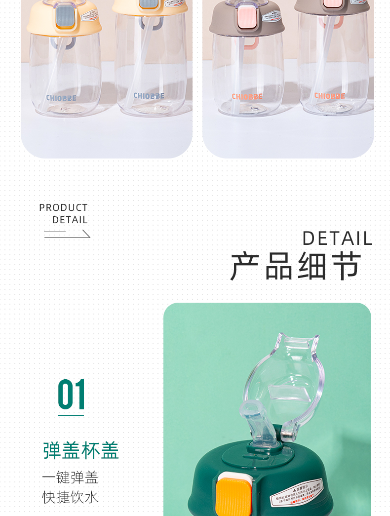 400ML胖胖抽象画系列塑料杯学生情侣弹跳盖吸管水杯