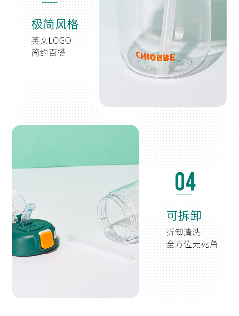 500ML胖胖抽象画系列塑料杯学生情侣弹跳盖吸管水杯